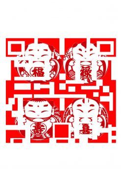 剪纸魂