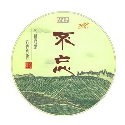 錦裕普洱茶餅茶包裝設計