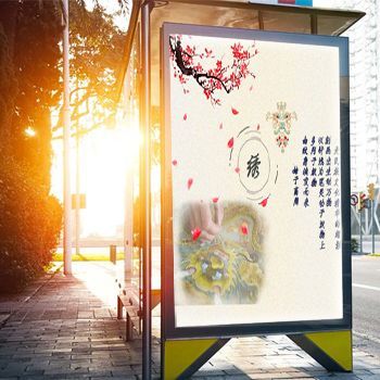 丝绣