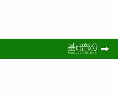 西湖公共導(dǎo)視系統(tǒng)