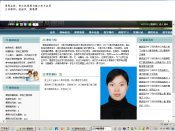 单片机原理与接口技术