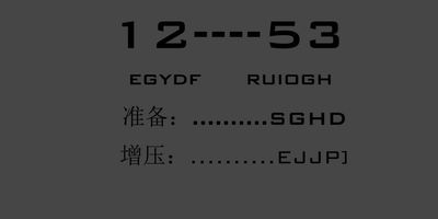 一种基于太阳能供电的家用空气净化装置