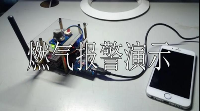 基于SIM-900的电话报警装置