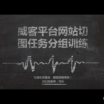 网站前台开发技术