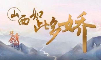 市场营销
