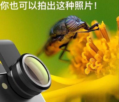 手机镜头相机图片虚拟合成