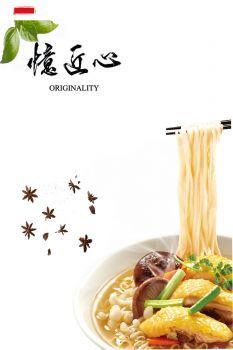 匠心