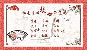 我的“背景”