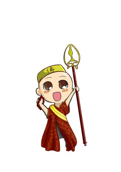 萌化玄奘