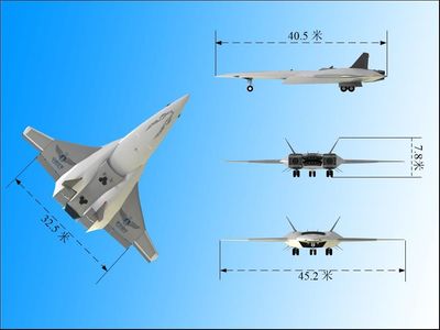 “极光”空天变体无人轰炸机