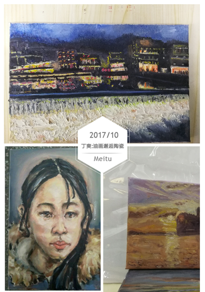 油画邂逅陶瓷