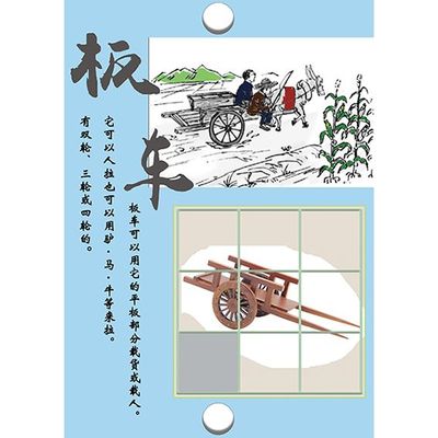 耕·艺