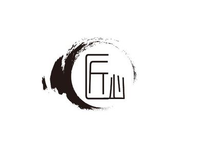 匠心魂