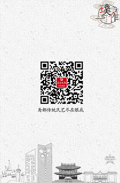 璞作