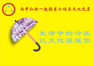 雨中渲染