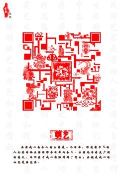 《平凡的世界》