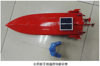 太阳能无线遥控快艇