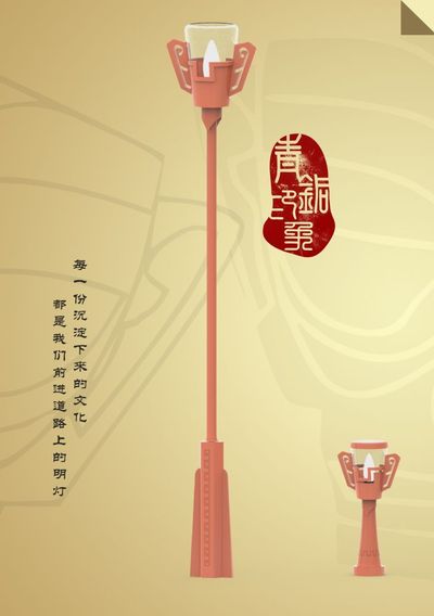 青铜印象