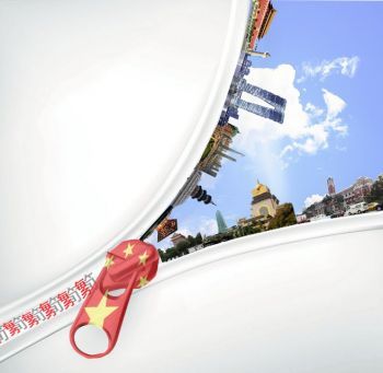 两岸