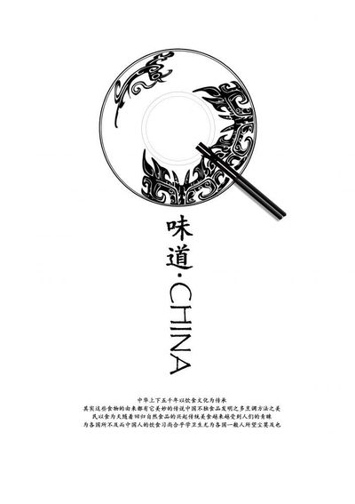 之魂