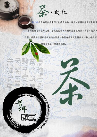 茶 信