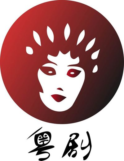 粤剧APP
