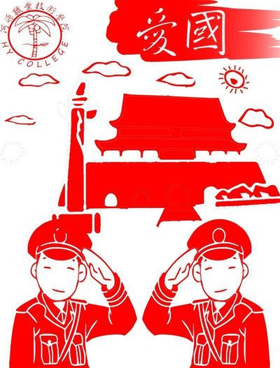 剪纸