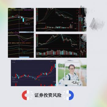 证券投资学