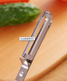 便携切刮器