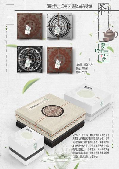 漫步云端
