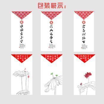 五里坋—莲子