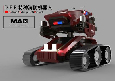 D.E.P特种消防机器人