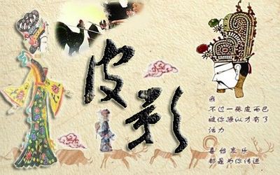 民之影