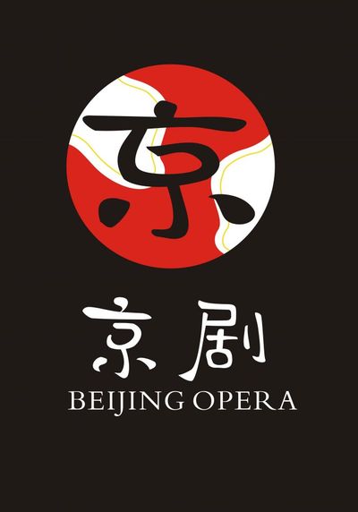 靠谱的文化