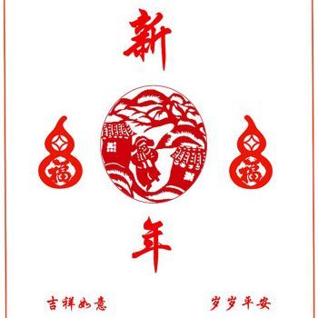‘心意’年