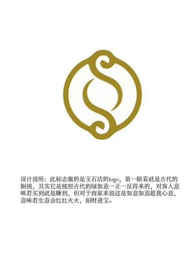 璀璨之星