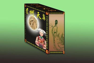 贵州天麻