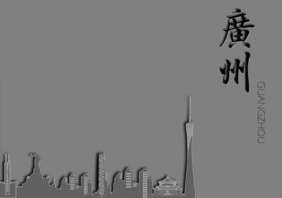 剪影中国