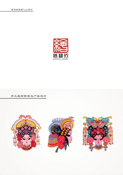 绘艺坊