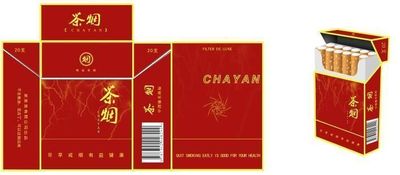 茶烟