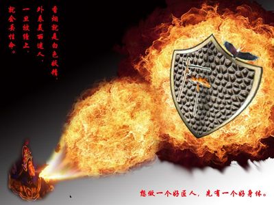 ‘一呼百病’