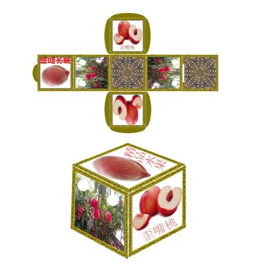歪嘴桃