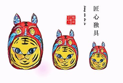 虎·福