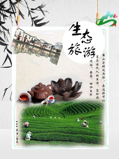 茶道