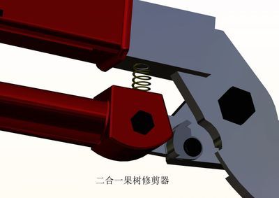 二合一果树修剪器