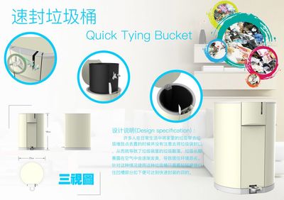 速封垃圾桶