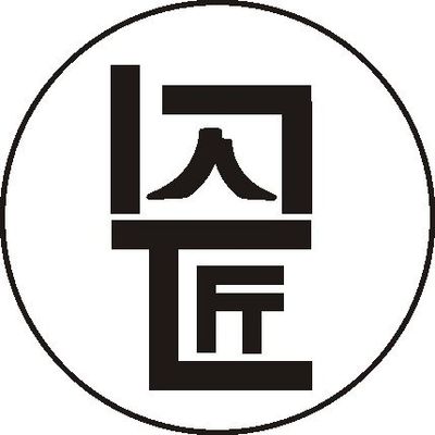 瓯