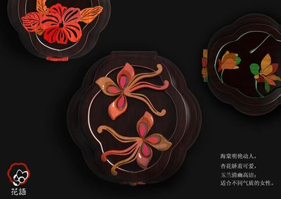 《花语》系列随身镜盒设计