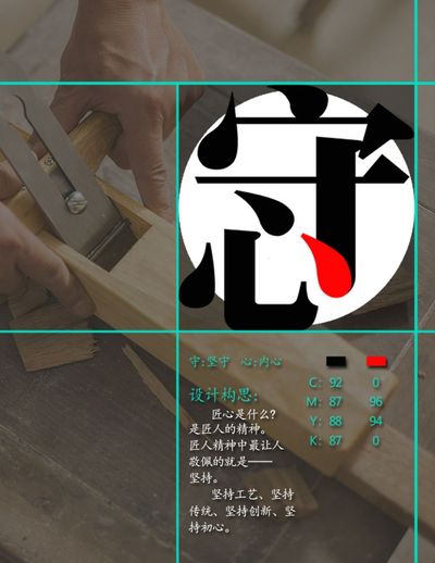 【守心】组装榫卯工艺灯具