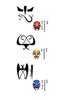 汉字文化
